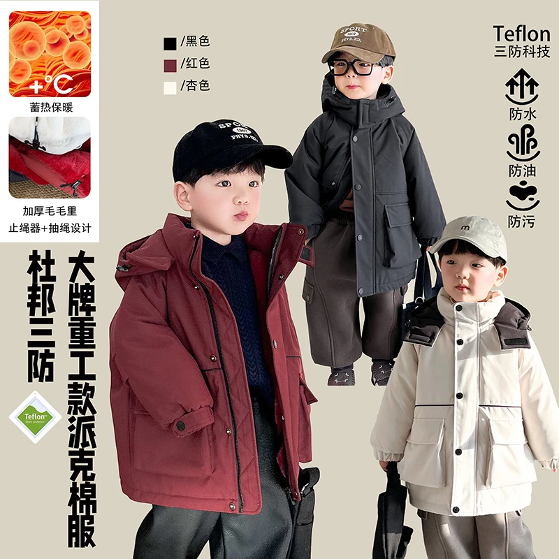 阿小轩【派克】阿小轩童装冬季夹棉派克防风保暖外套男童工装棉服潮