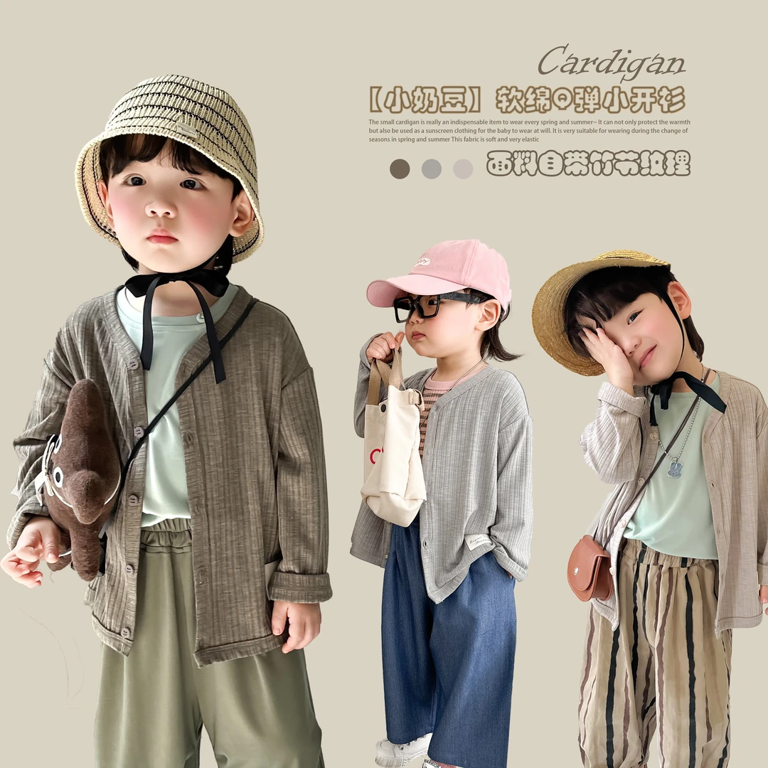 阿小轩【小奶豆】2024夏装新款舒夏季薄款外套儿童空调百搭适弹力衫