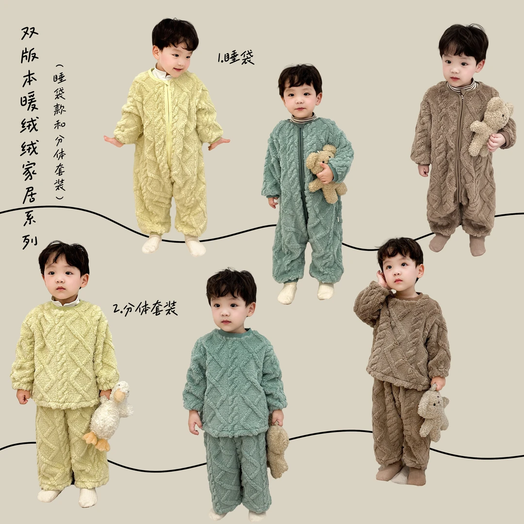 阿小轩【奶fufu】冬季新款男童北极绒家居服套装儿童保暖连体睡袋