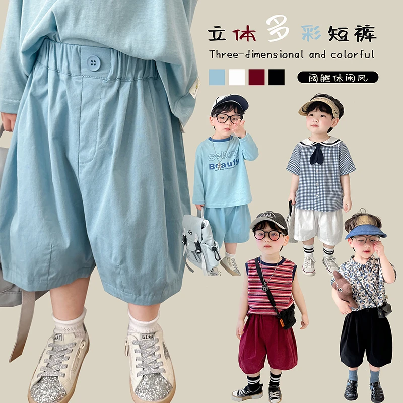 阿小轩【多彩短裤】男童短裤夏天休闲儿童六分裤中小童2024夏装新款