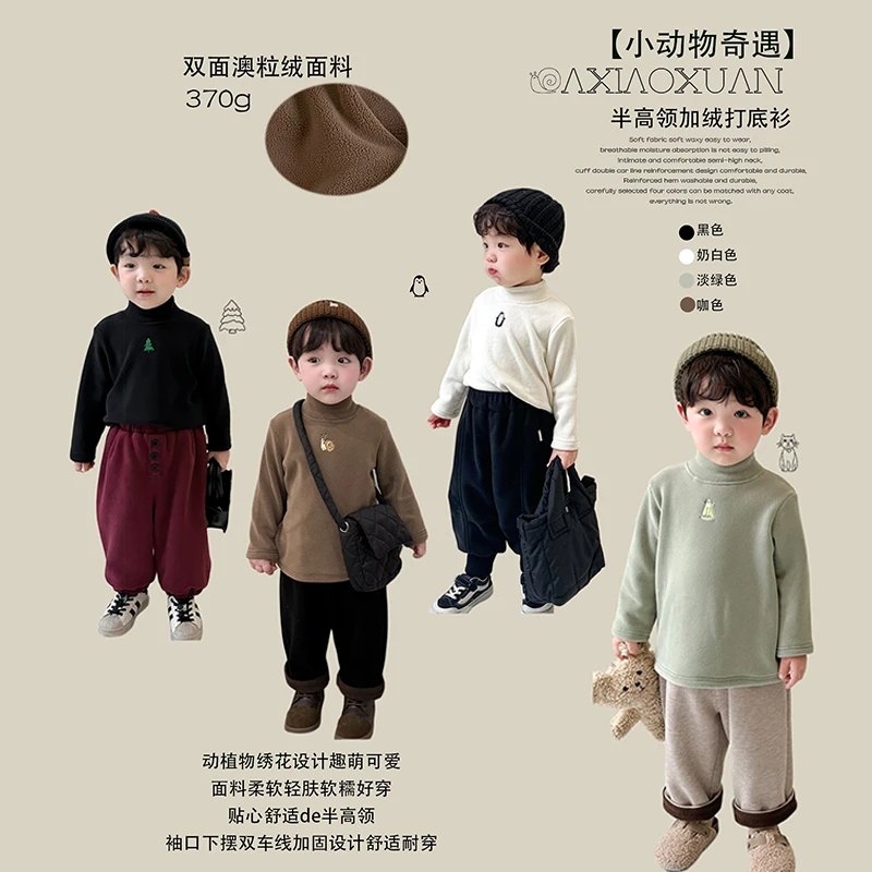 阿小轩【小动物奇遇】2025冬季新款男童加绒刺绣半高领打底衫儿童