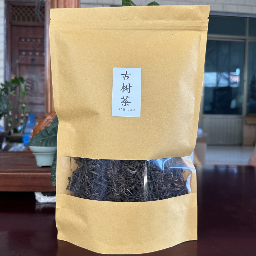 （008）2023年基地古树洱生茶散料200克