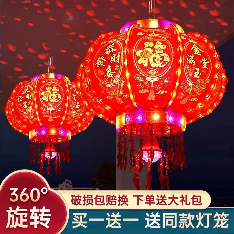 新款旋转走马灯春节七彩福字走马灯阳台过年结婚乔迁装饰
