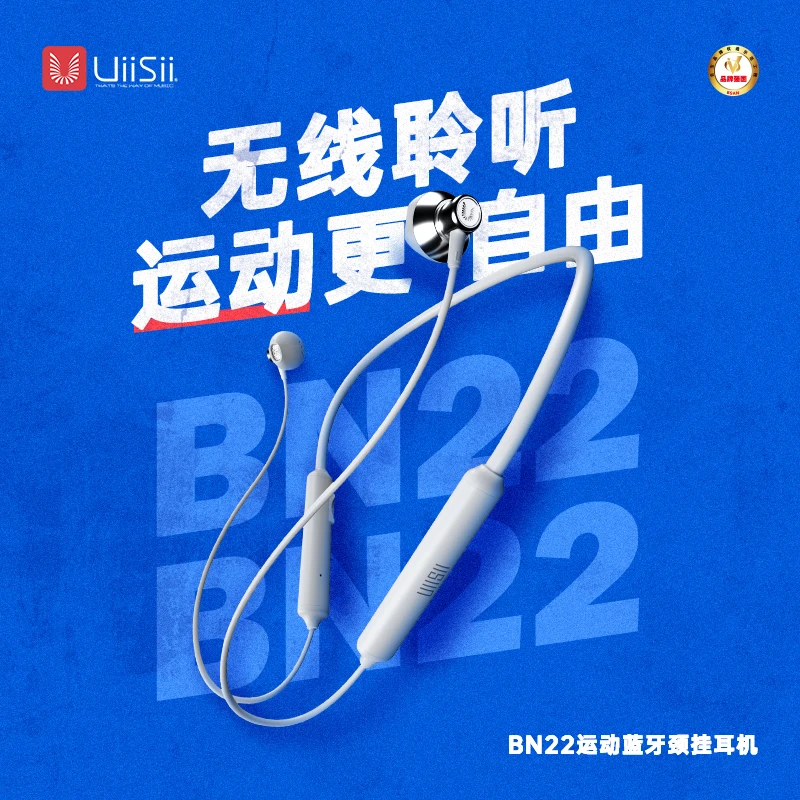 云仕运动无线蓝牙颈挂脖半入耳式跑步健身超长续航安卓苹果通用