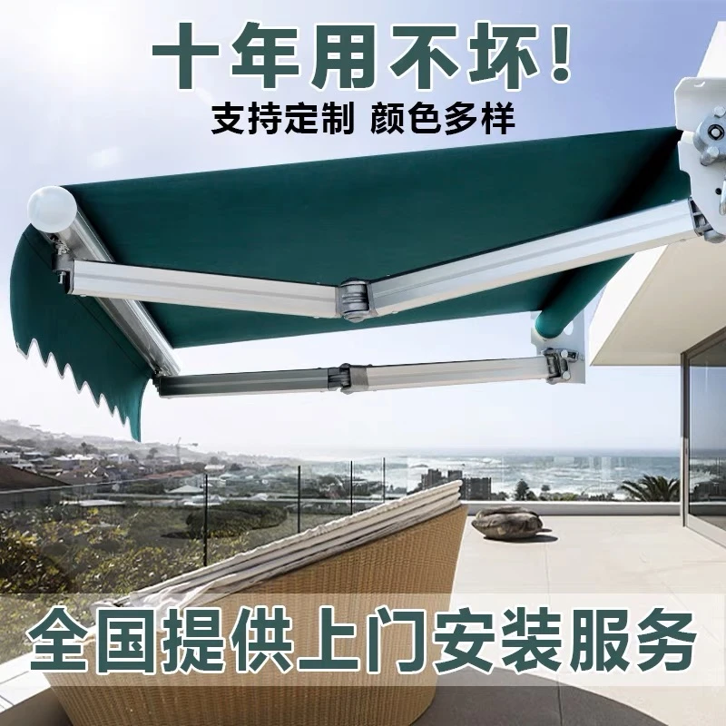 遮阳棚折叠手摇伸缩式电动门上阳台防雨屋檐帐篷户外庭院子遮雨棚