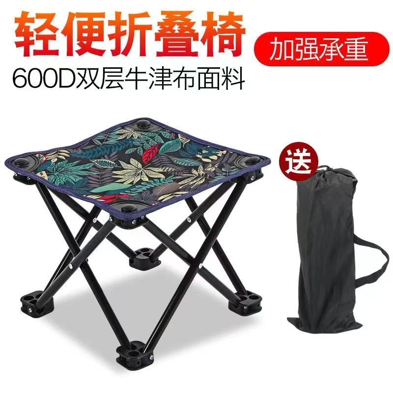 收纳轻便户外折叠便携露营小马扎折叠凳子加厚承重超轻钓鱼防滑凳