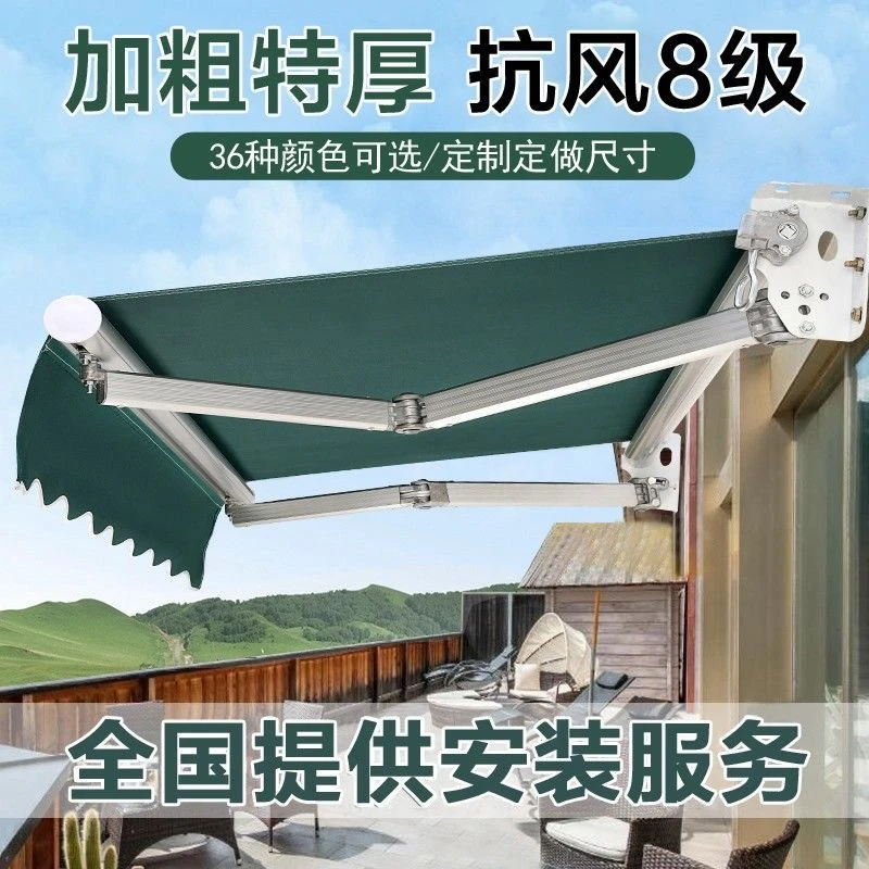 遮阳棚伸缩式雨棚折叠棚手摇户外电动阳台铝合金门店收缩棚挡雨蓬
