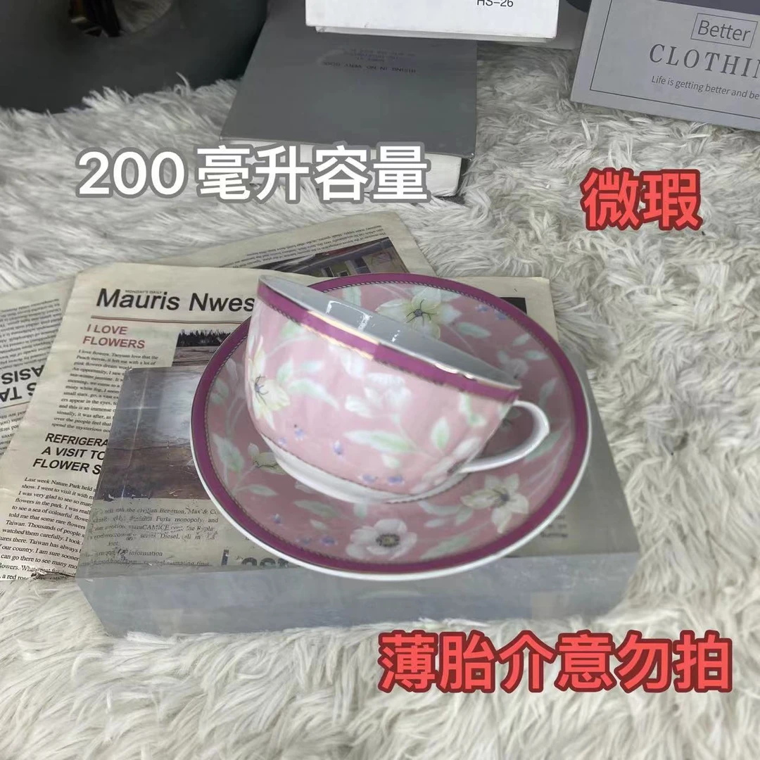 陶瓷玉兰花薄胎小咖啡杯碟(200毫升)微瑕介意勿拍