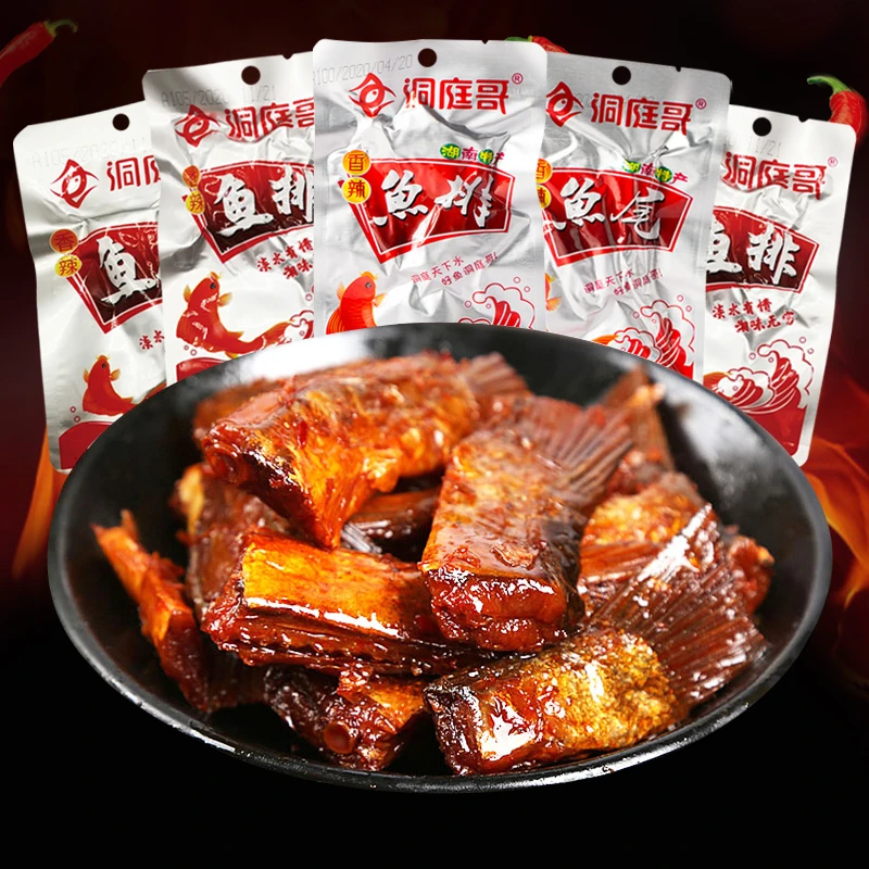 洞庭哥香辣鱼排大包香辣鱼尾湖南特产鱼下巴零食洞鱼块庭湖鱼尾