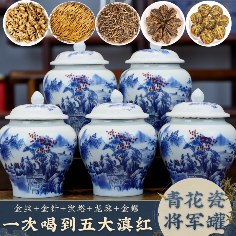 正宗滇红茶滇红金针滇红金丝滇红宝塔滇红龙族滇红金螺组合滇红茶