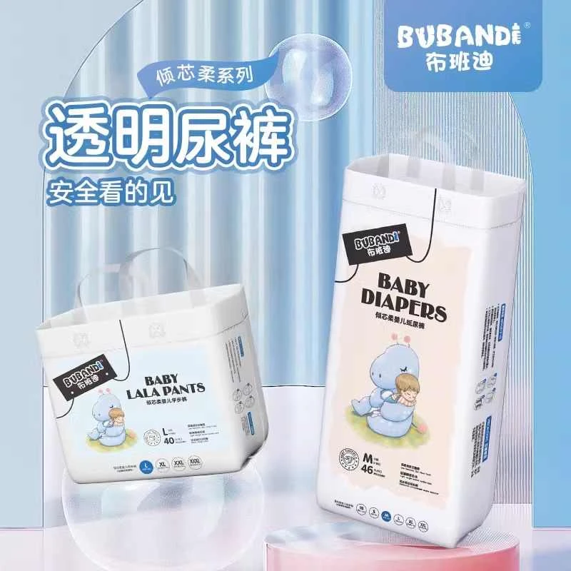 布班迪倾芯柔婴儿纸尿裤宝宝拉拉裤医护级新生儿尿不湿超薄款透气
