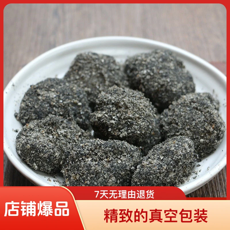 江西麻糍江西特产纯糯米手工麻糍农家网红糯米团麻子果