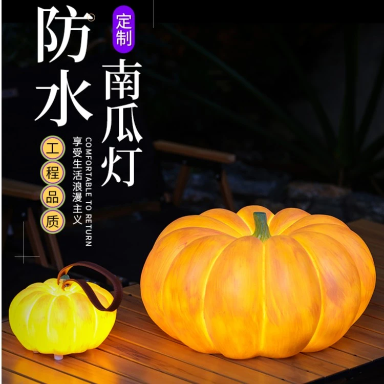 南瓜灯太阳能灯庭院灯手提夜灯造型花园景观植物灯景区户外草坪灯