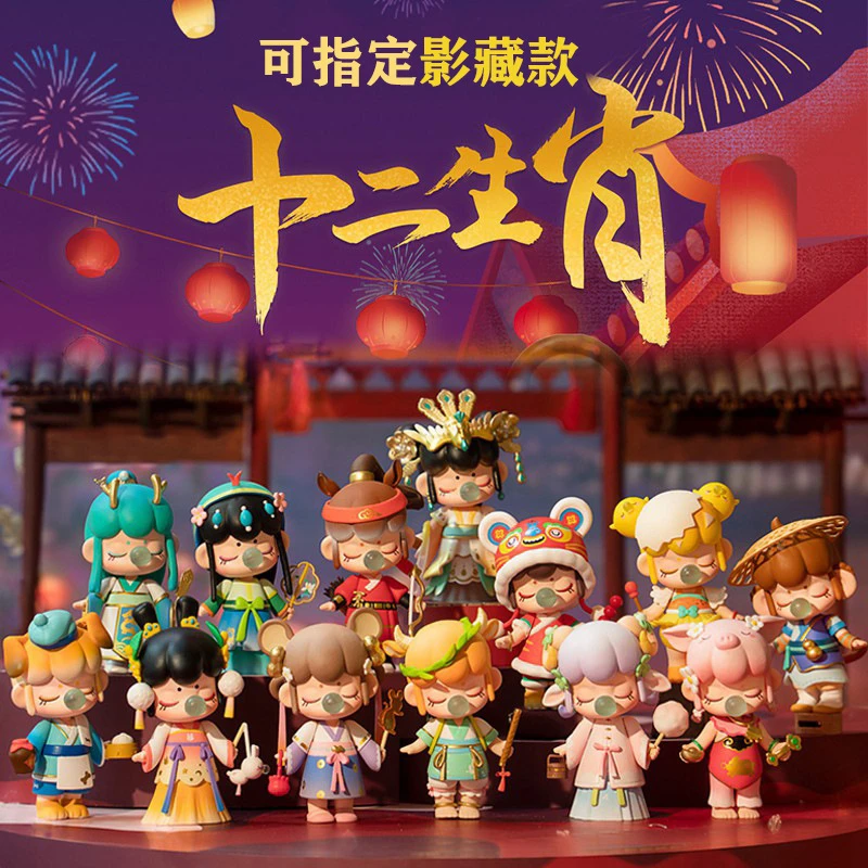 十二生肖盲盒林深不知处下午茶二十四节气礼品男生版女孩娃娃