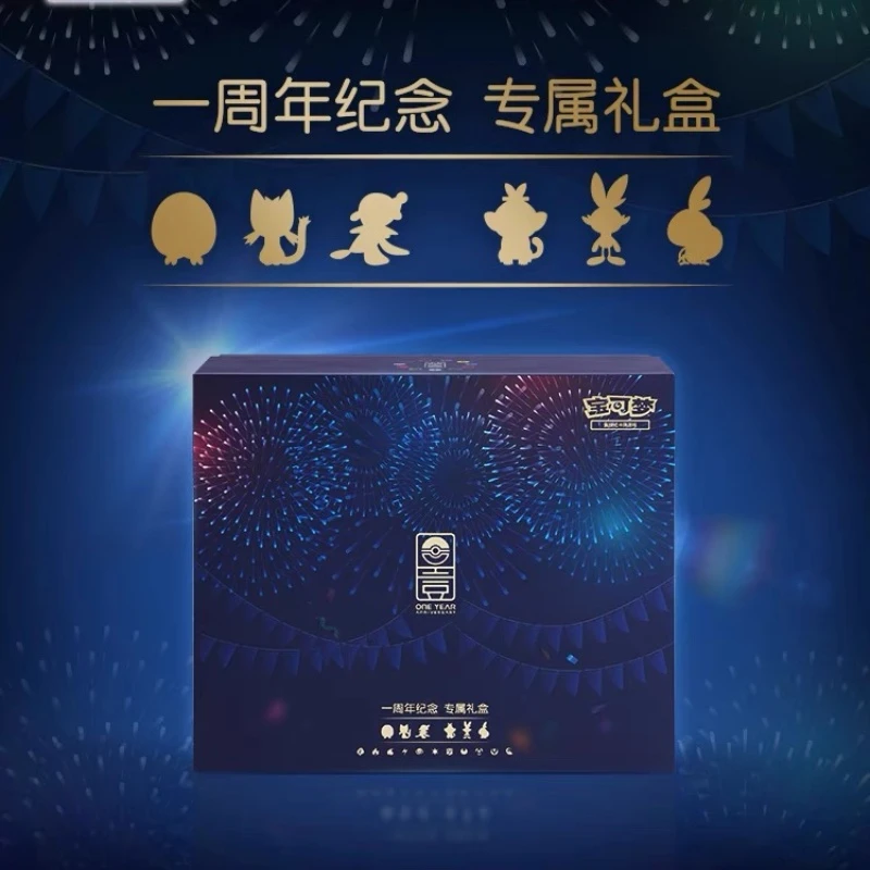 PTCG【宝可梦】【能量大作战】 简中集换式卡牌(盲盒代拆)