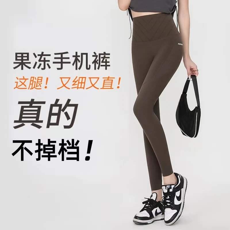 【女裤】高腰收腹裸感瑜伽裤防风裤