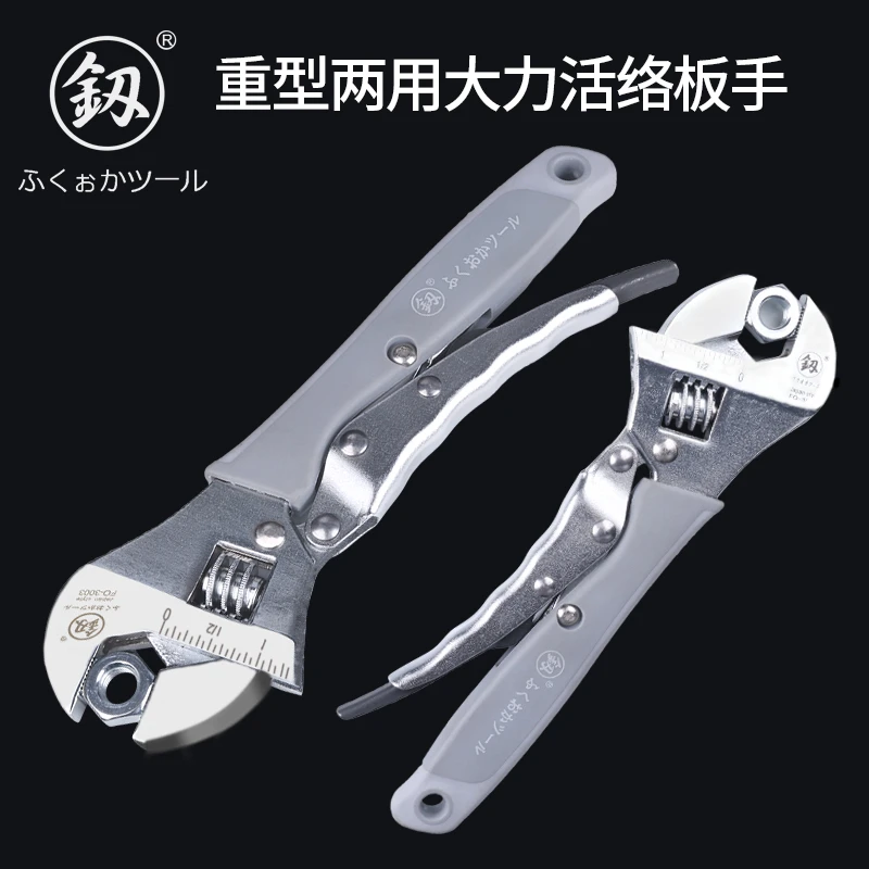 釰  福冈工具大力活动扳手开口活动扳手钳子阀门钳管道钳重型3002