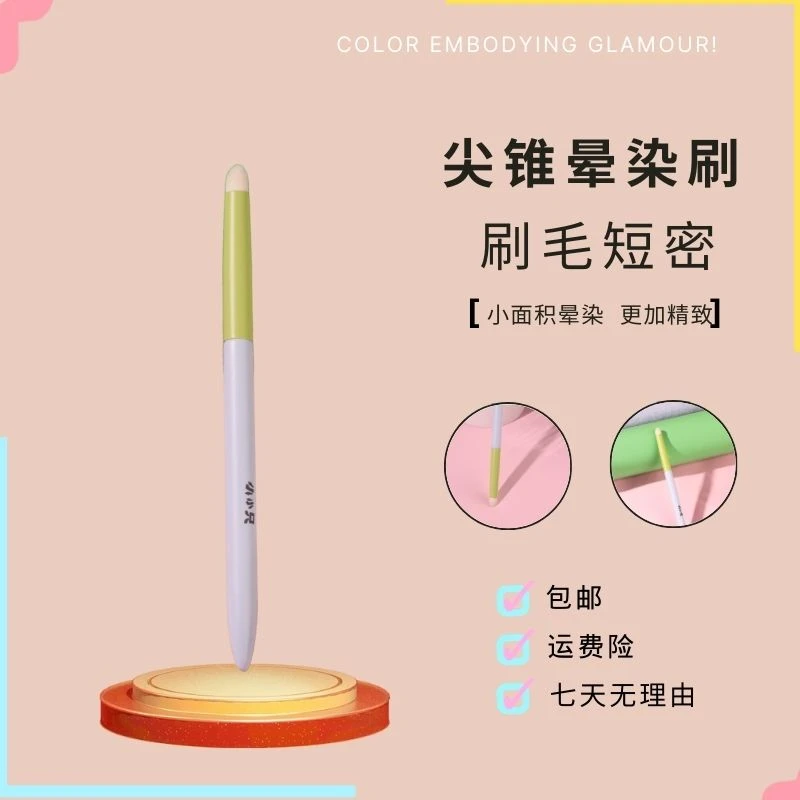 小小只Citybeauty马卡龙化妆师专用粉底刷化妆刷遮斑遮痘不吃粉