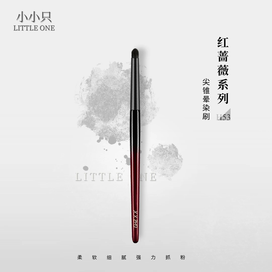 卧蚕刷H53小号圆头晕染化妆刷便携软毛刷沧州眼头提亮刷高光刷子