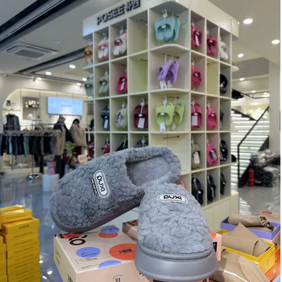 冬季男女士保暖舒适柔软棉拖鞋