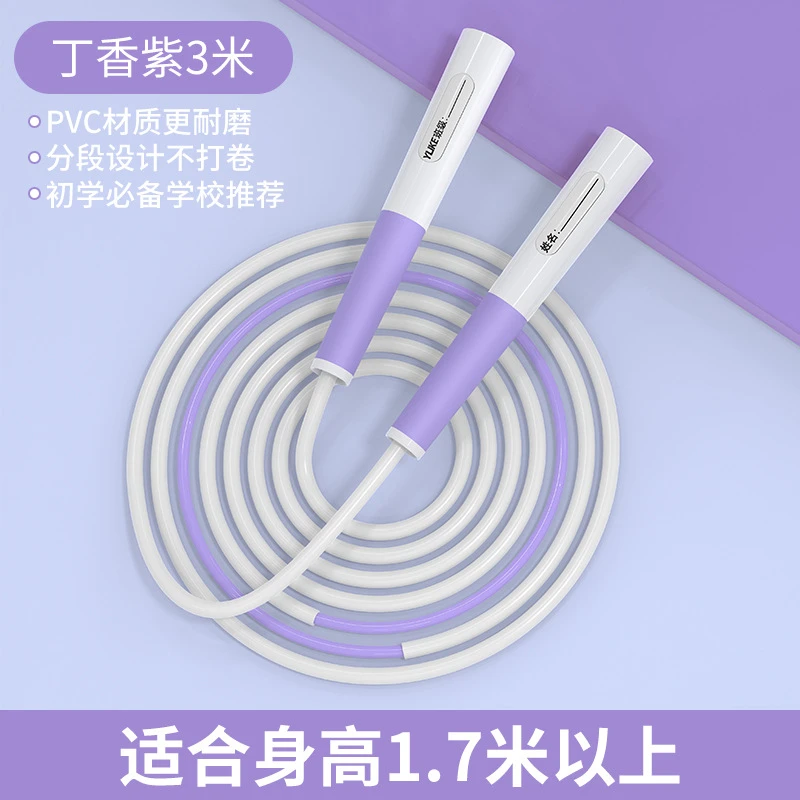 【提速专用】沙式儿童跳绳幼儿园小学生初学专用健身中考竞速绳子
