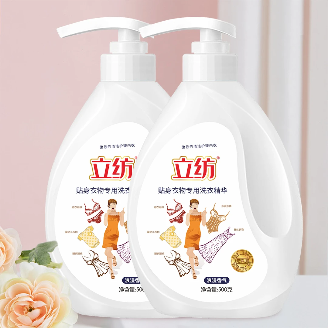立纺内衣专护除菌洗衣液内衣裤专用女士内裤除菌去血污渍抑菌瓶装