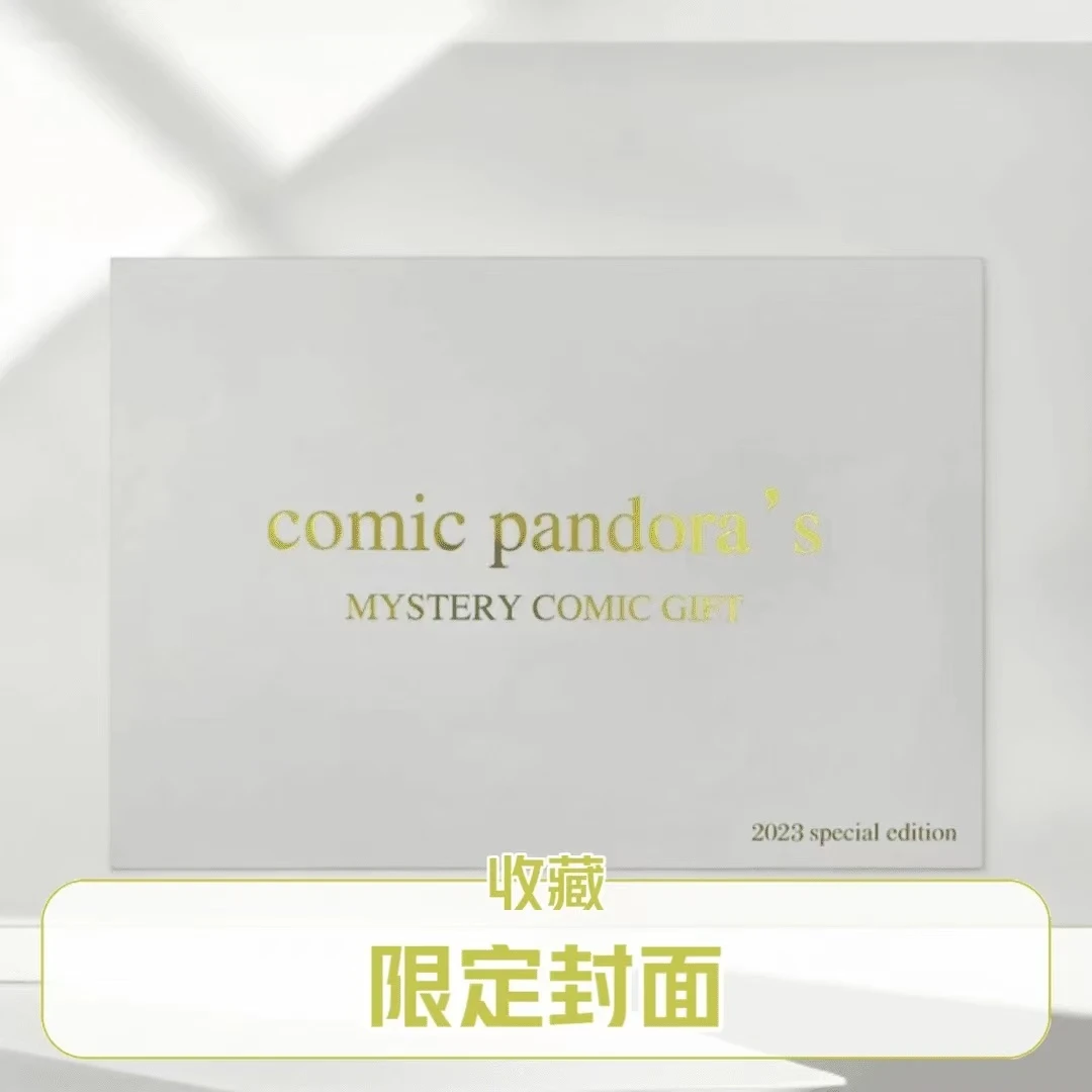 潘潘拆卡·美漫杂志 漫威dc漫画（默认代拆）