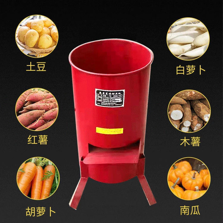 养殖切丝机粉碎机冬瓜南瓜土豆萝卜白菜红薯蔬菜瓜果粉碎机