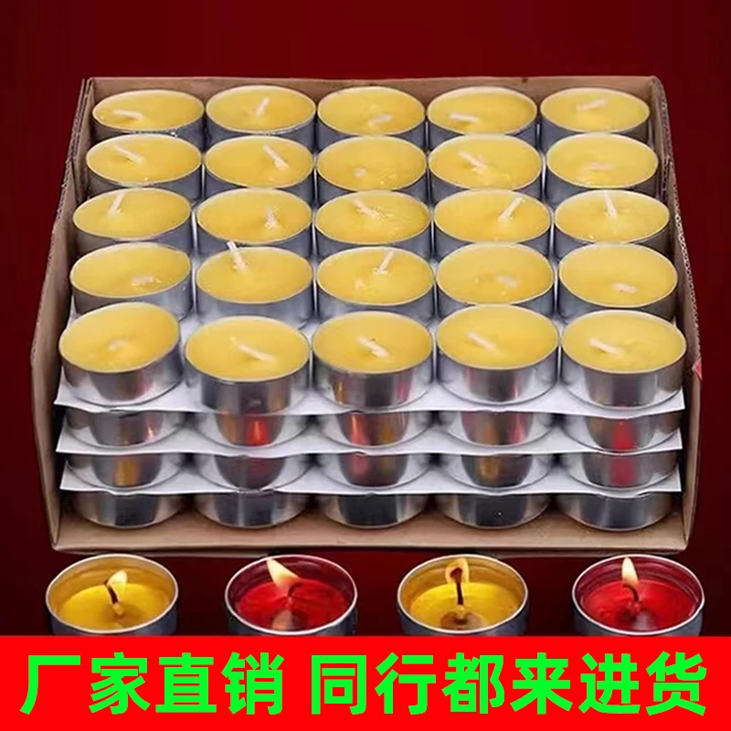 酥油灯蜡烛无烟无味家用油灯植物酥油长明灯红色黄色蜡烛过年专用