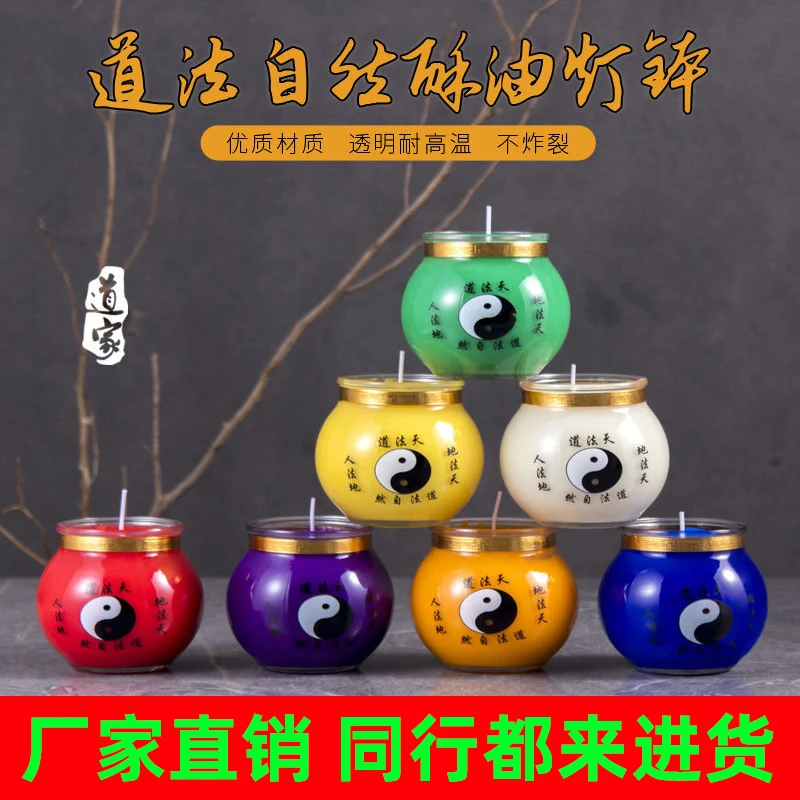 蜡烛酥油灯无烟无味长明灯家用油灯批发可燃30小时可燃3天