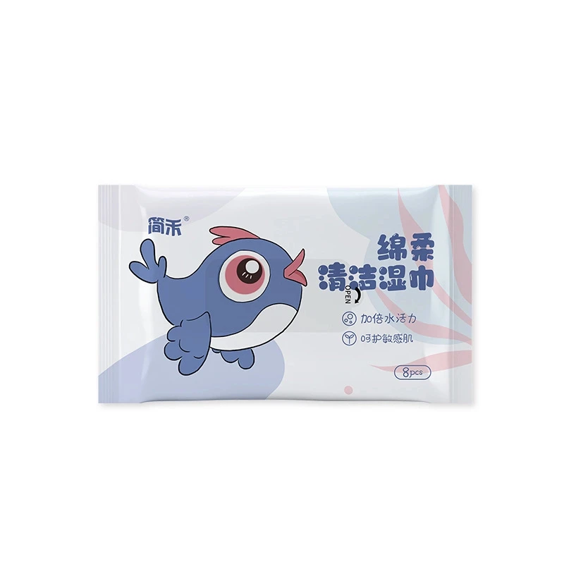 福S简禾湿巾小包随身装一次性独立装10抽儿童迷你婴儿手口清洁