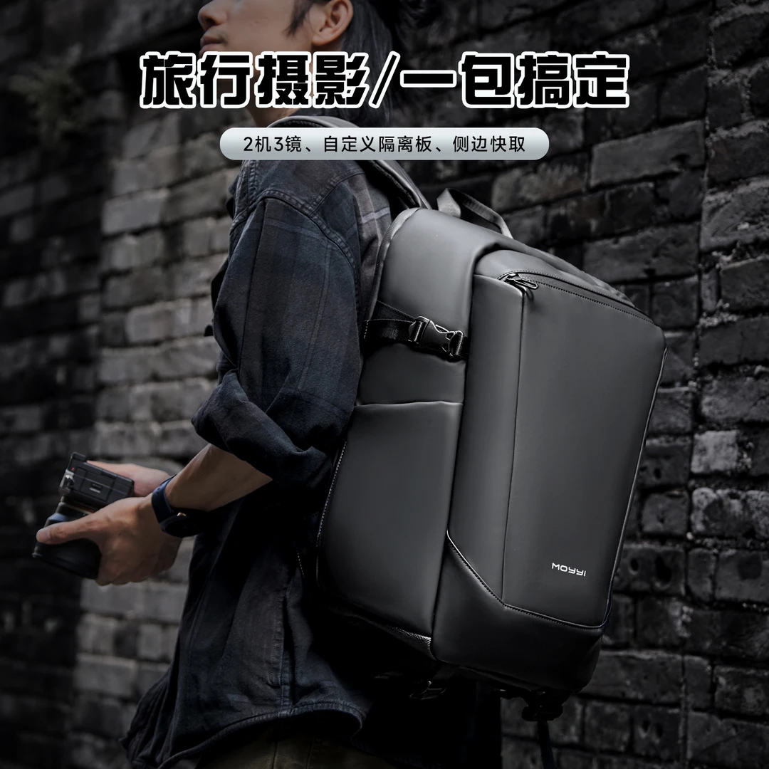 摄影包多功能微单相机包双肩男士数码单反无人机收纳便捷背包5752