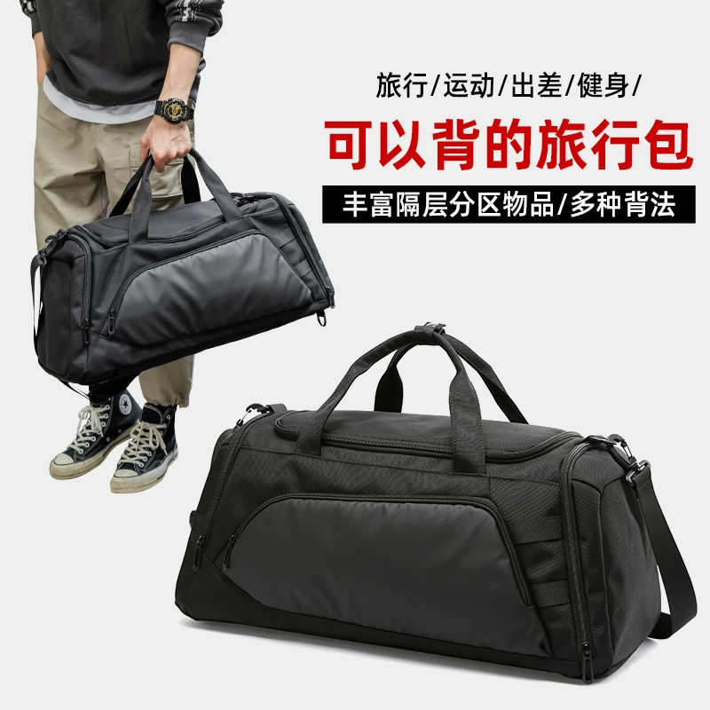 轻便运动健身包男干湿分离手提出差休闲背包男士旅行包出差包6603