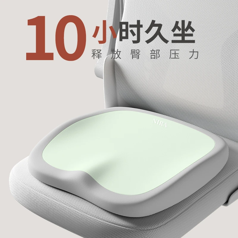 护腰坐垫办公室座椅垫女士学生久坐神器坐垫屁股垫椅子夏季座垫