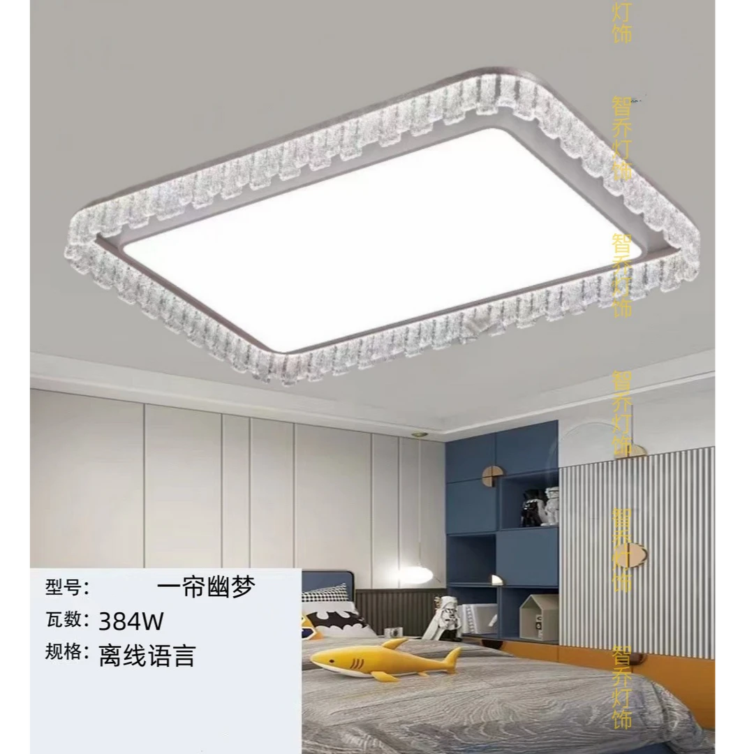 2024新款法式奶油风客厅吸顶灯一帘幽梦家用现代简约灯餐厅风扇灯