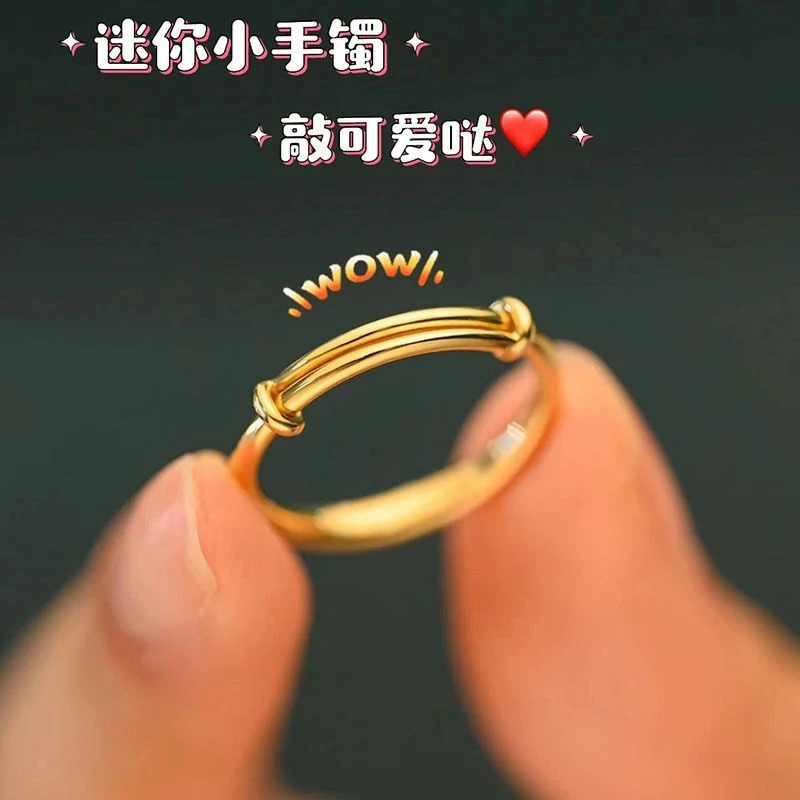 铜合金戒指 迷你ins小手镯戒指女高颜值推拉款可调节素圈法式指环