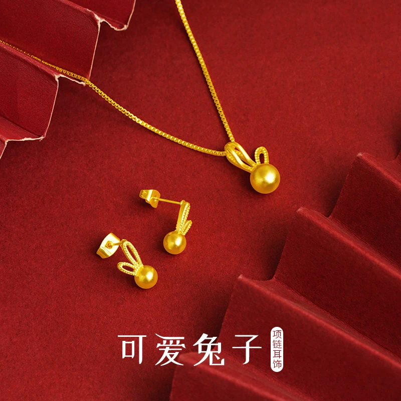 铜合金项链 兔年新品可爱兔子套装项链耳饰高级感轻奢女款锁骨链