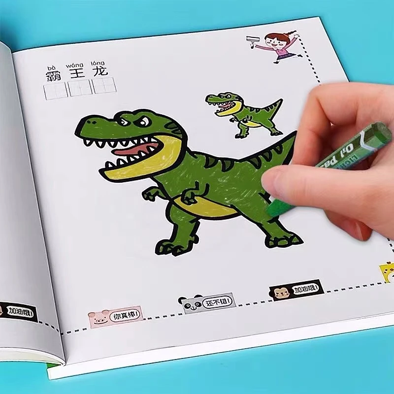 宝贝阶梯涂色画幼儿0-6岁涂色涂鸦儿童学画画启蒙早教绘画涂色本