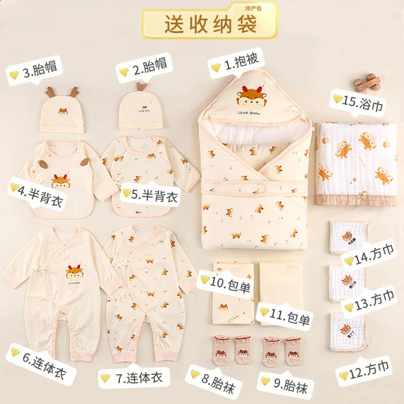 新生儿待产包套装初生婴儿产房抱被春秋纯棉外出四季抱被