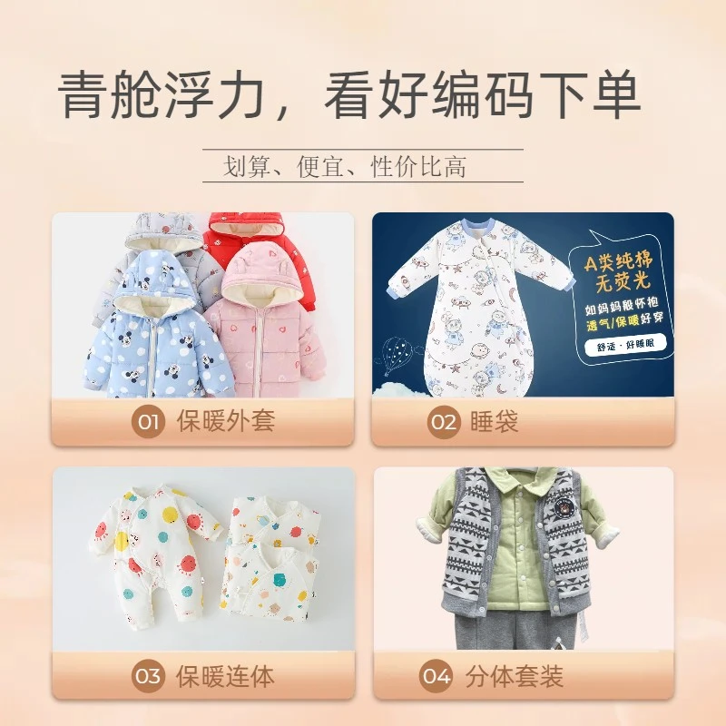 【尾单青苍】默认微瑕  2纯棉外套透气新生儿睡袋分体恒温加厚薄款