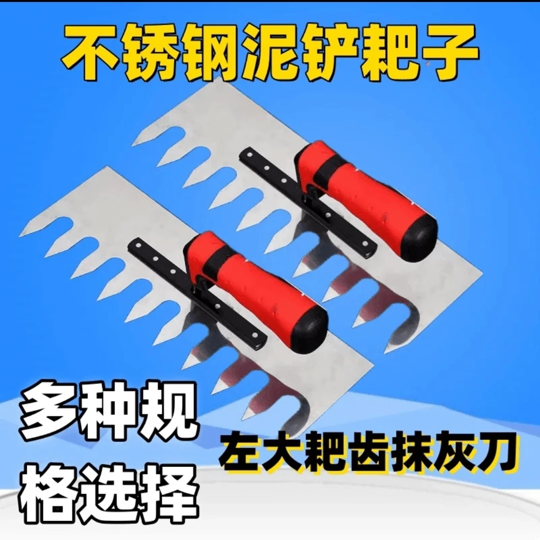抹子泥刀瓦工工具抹灰刀不锈钢泥工贴瓷砖工具结实耐用