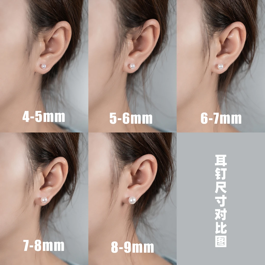 【溪溪】尊鼎珍珠-18K金海水akoya珍珠耳钉4-8mm