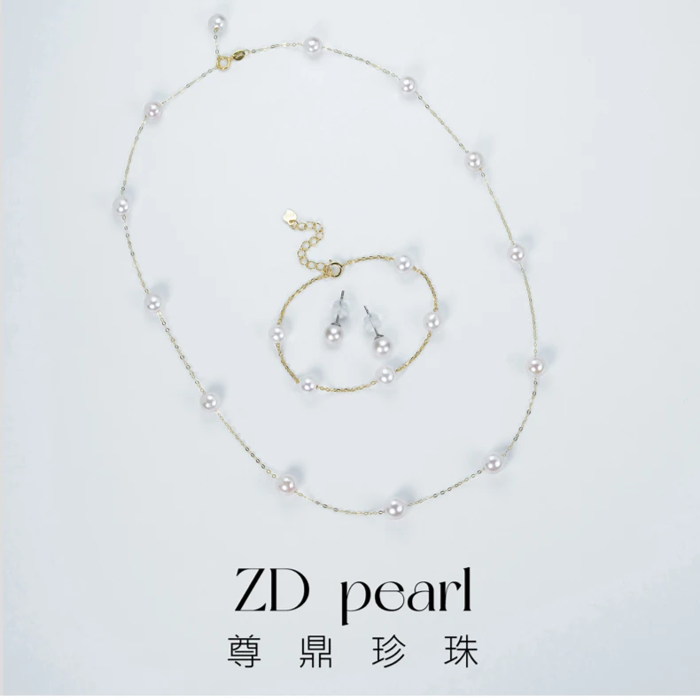 尊鼎珍珠-18K金海水满天星项链（含银满天星手链+银耳钉)6-7mm-RS