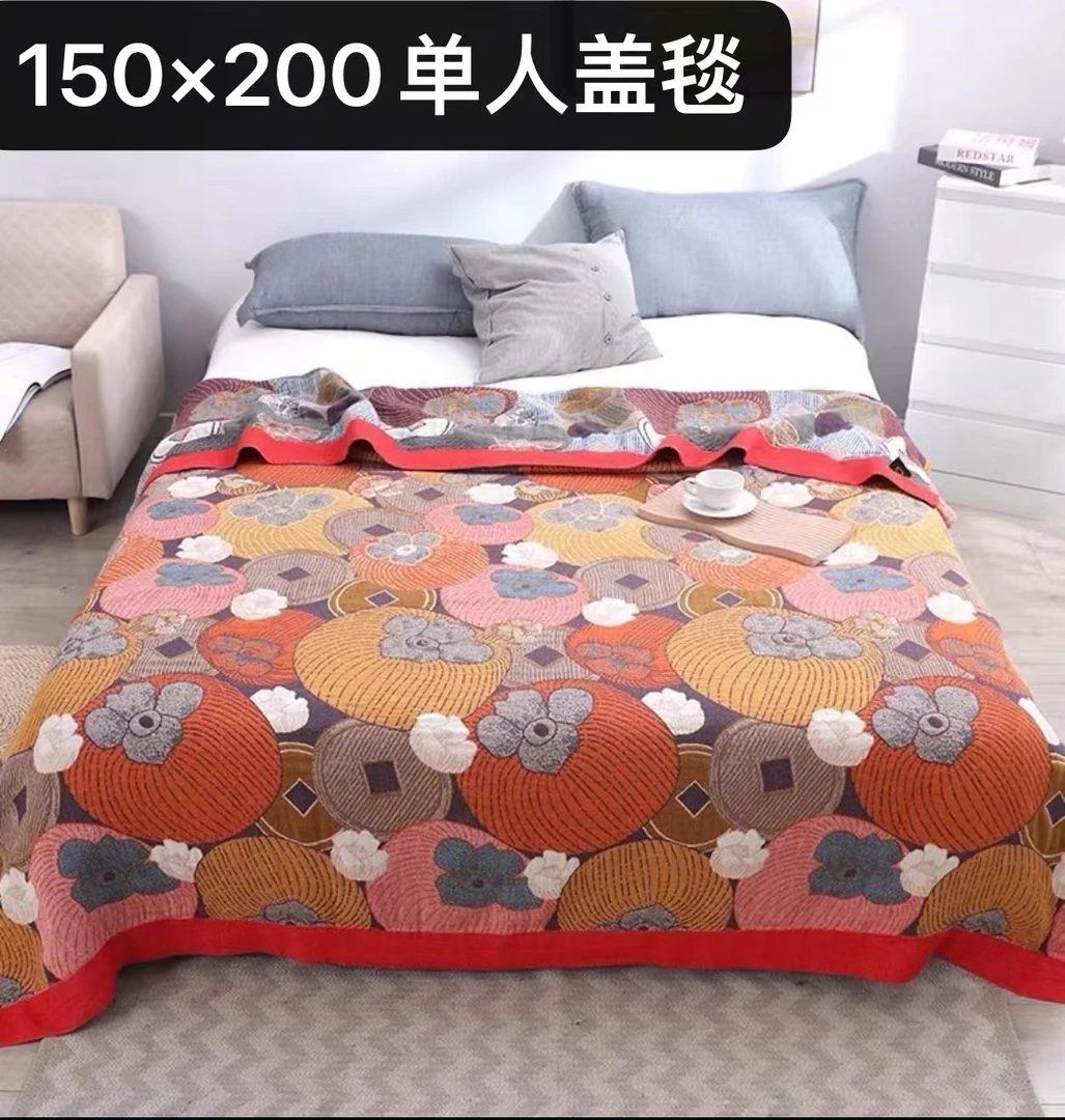 150×200【柿柿如意】田园风棉小恋亲肤透气两面可用单人盖毯床盖