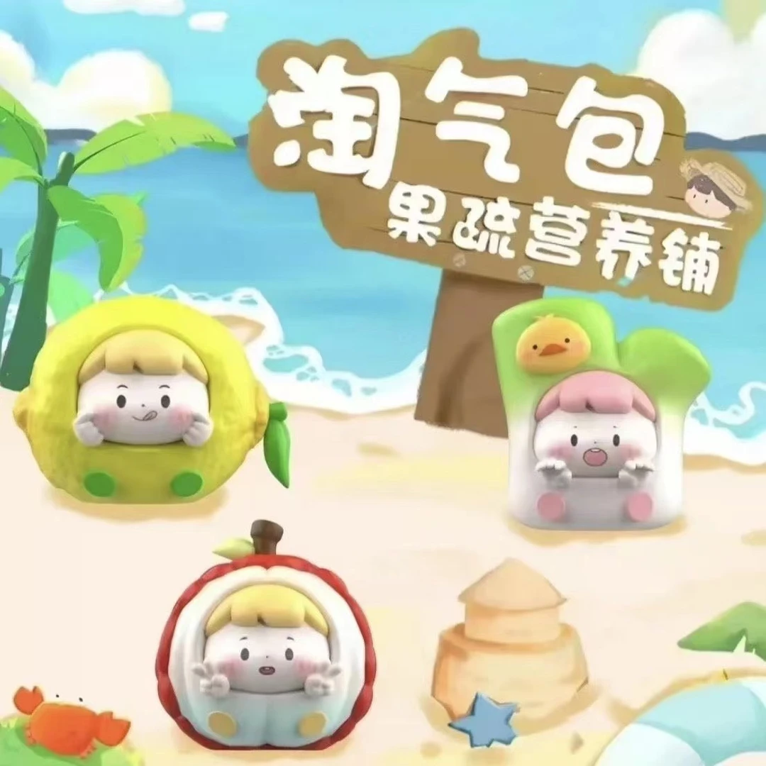 【端盒代拆】水果淘气包二代 淘气包果蔬营养铺盲盒萌粒