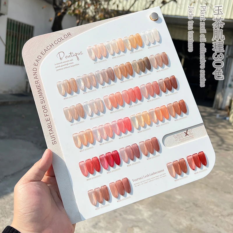 玉茶肌理30色2024年网红新款冰透色甲油胶玉脂嬛嬛美甲店专用套装