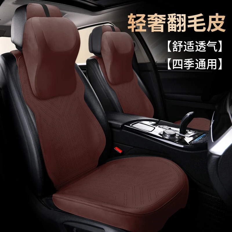 翻毛皮夏季麂皮汽车坐垫四季通用拉姆斯半包座垫小蛮腰透气马鞍垫