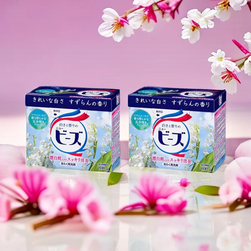 【拍2盒包邮】日本进口铃兰香洗衣粉去污留香持久无磷无荧光