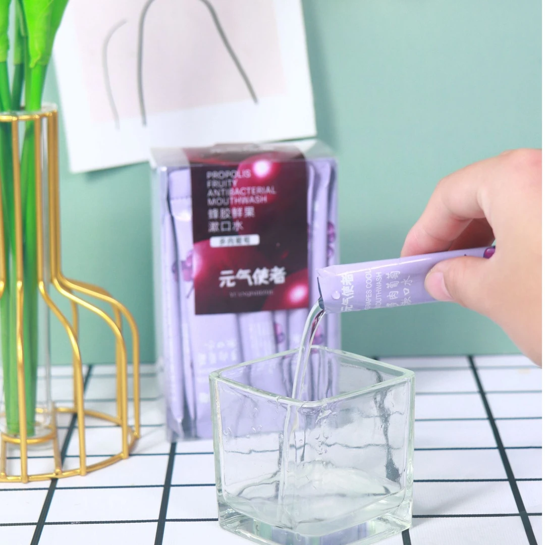 元气使者温和清洁口腔清新口气葡萄味蜂胶抑菌漱口水修护果味条状