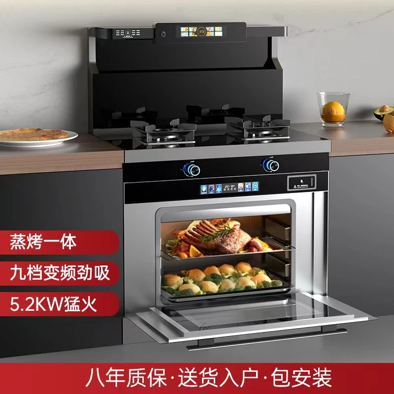 和美好太太下排式抽油烟机燃气灶消毒柜蒸箱烤箱多功能蒸烤一体机